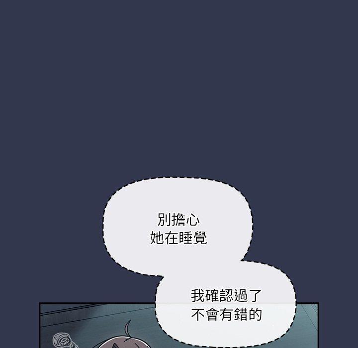 调教开关第45话