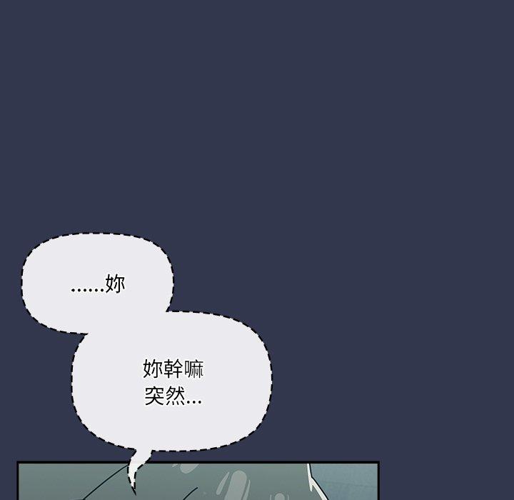 调教开关第45话