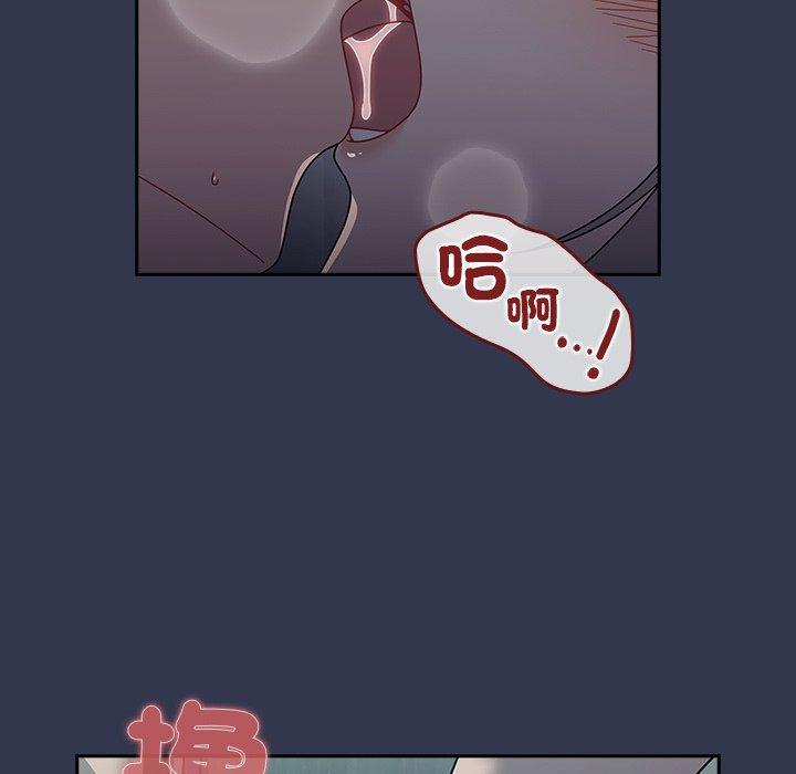 调教开关第45话