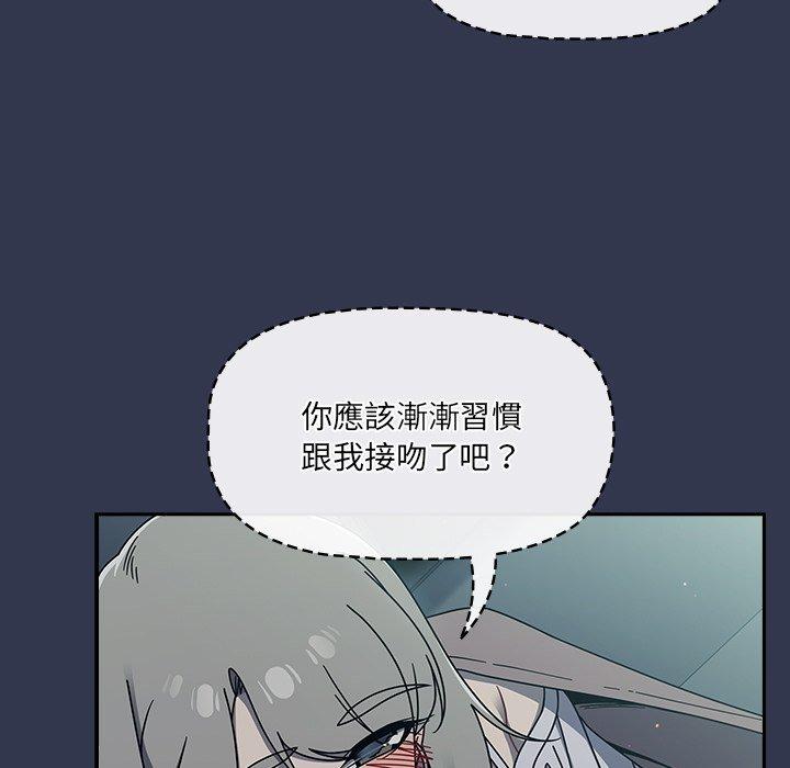 调教开关第45话