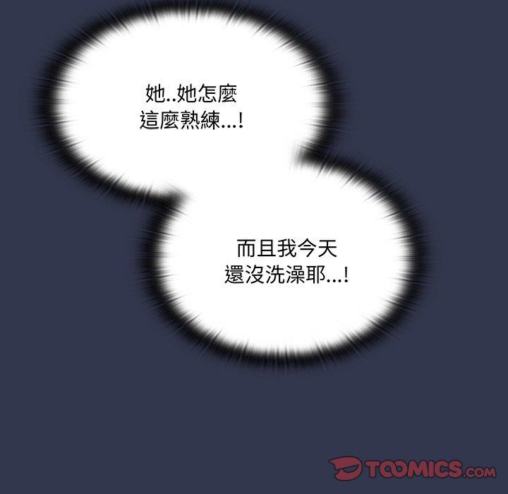 调教开关第45话