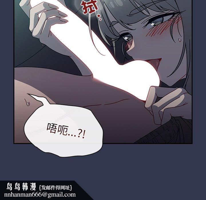 调教开关第45话