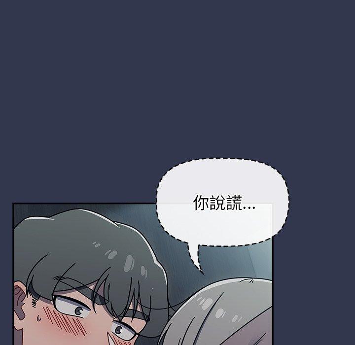 调教开关第45话