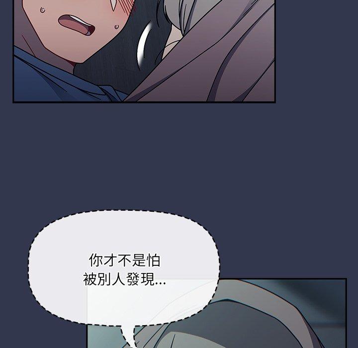 调教开关第45话