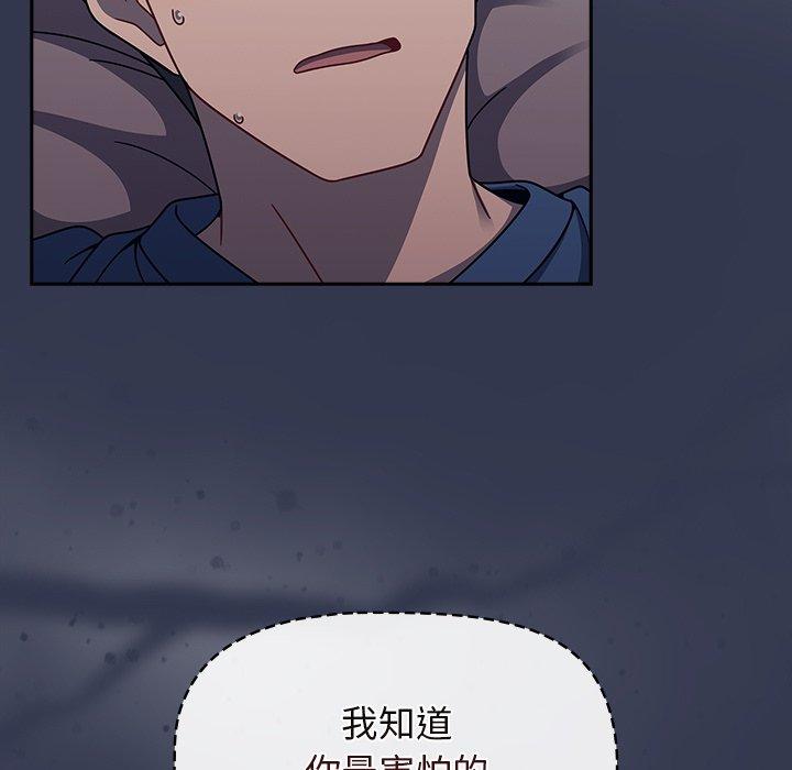 调教开关第45话