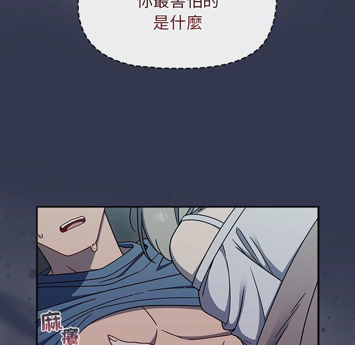 调教开关第45话