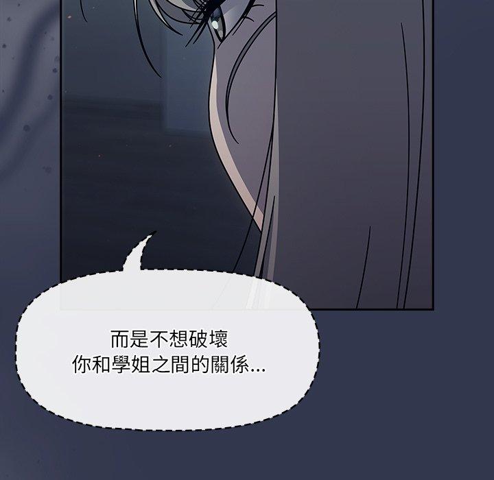 调教开关第45话