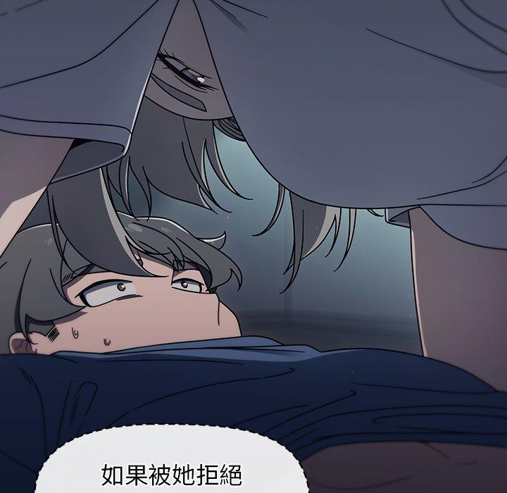 调教开关第45话