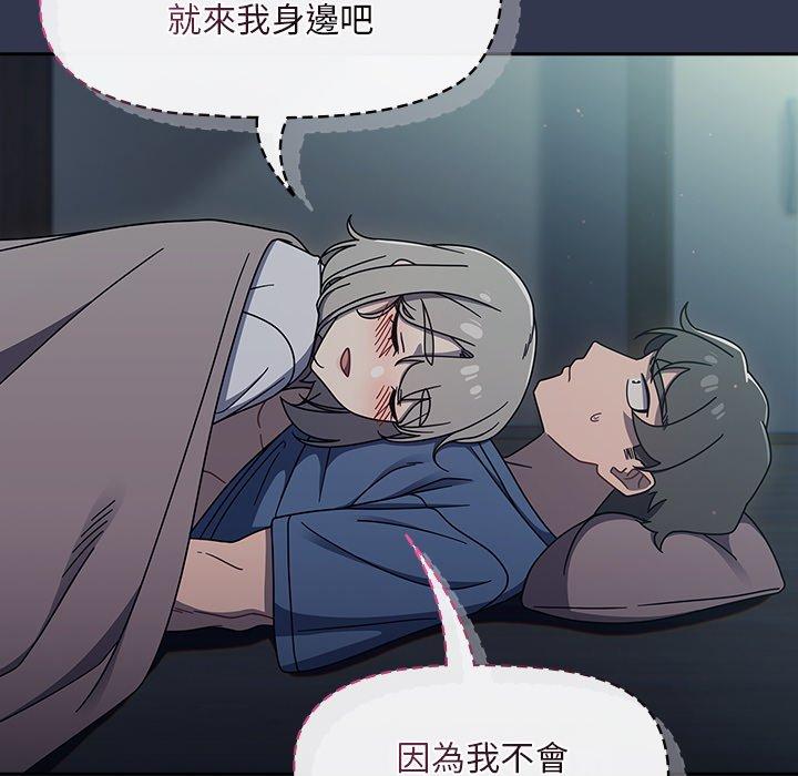 调教开关第45话