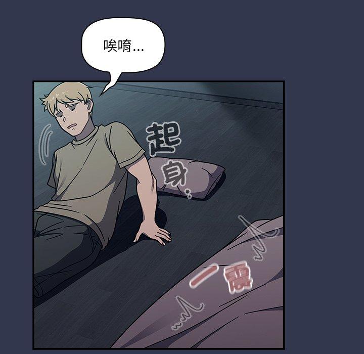 调教开关第45话