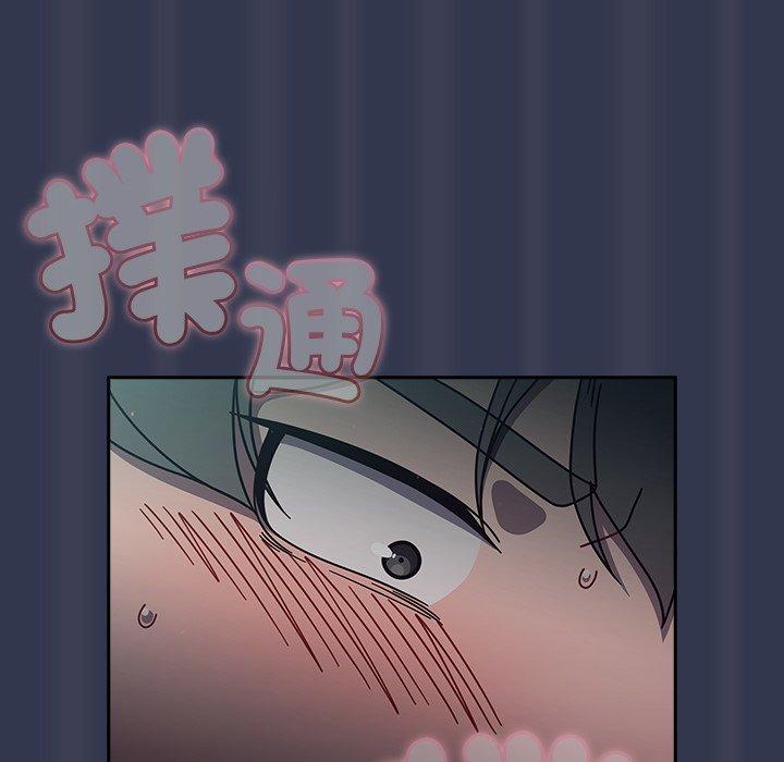 调教开关第45话