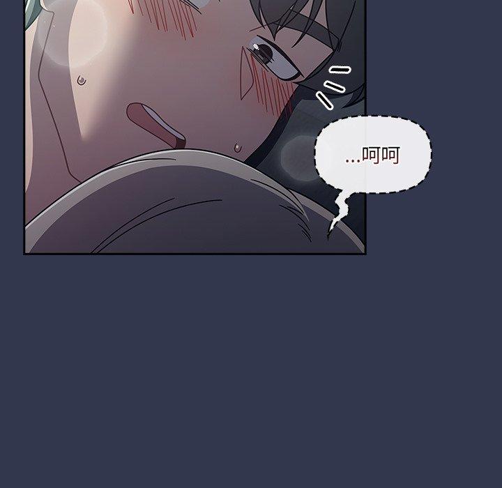 调教开关第45话