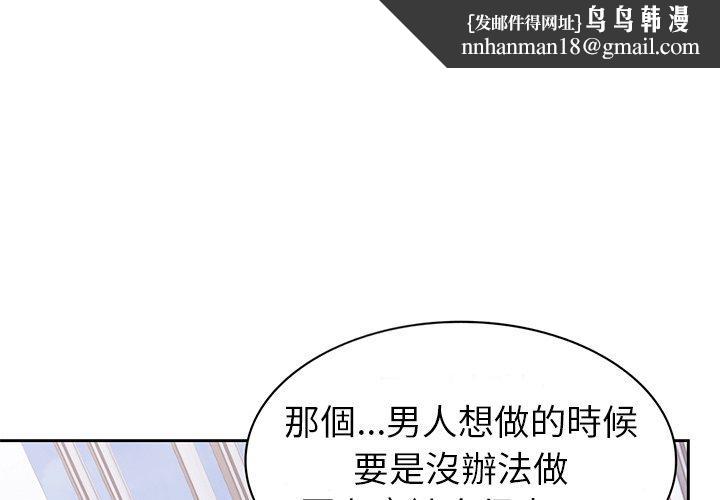 失忆初体验第9话