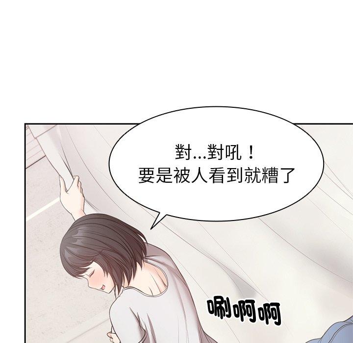 失忆初体验第9话