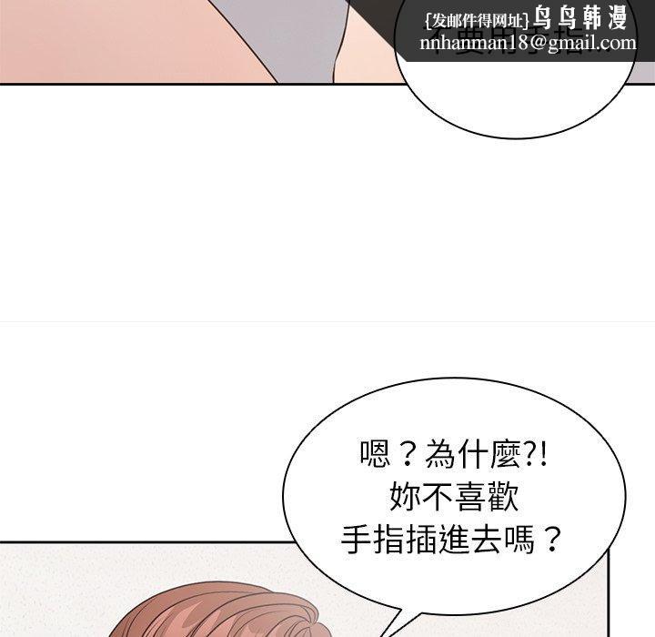 失忆初体验第9话