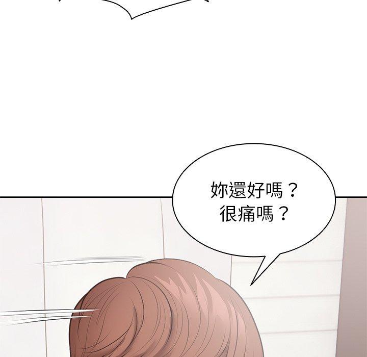 失忆初体验第9话