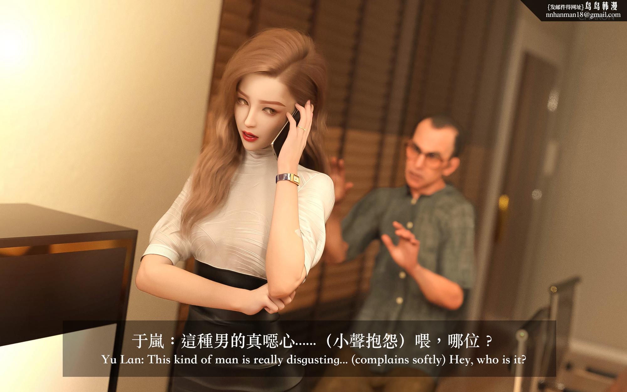 狩猎之我的絶美老板第2章