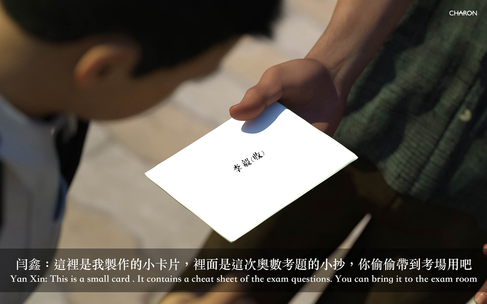 狩猎之我的絶美老板第5章