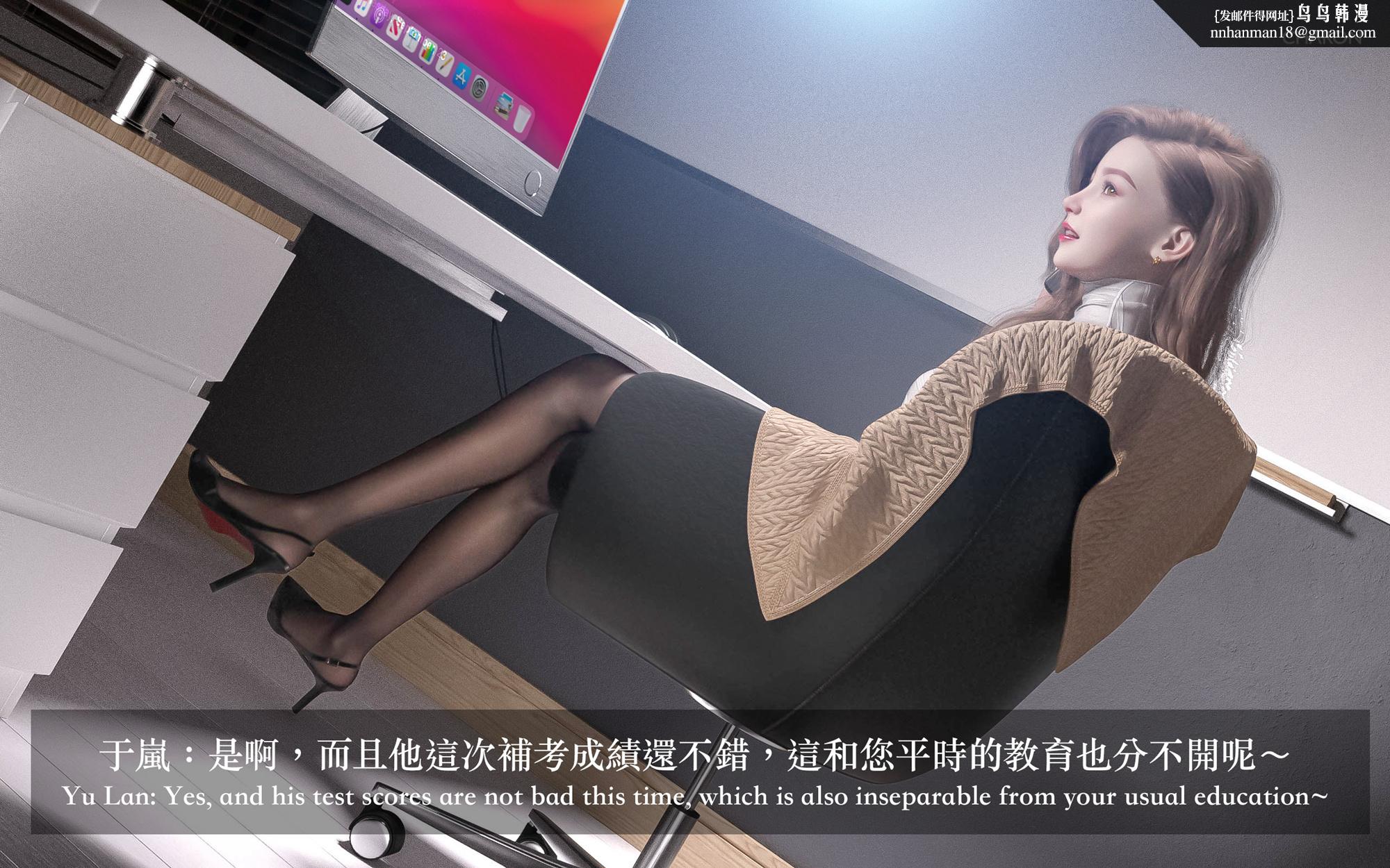 狩猎之我的絶美老板第5章