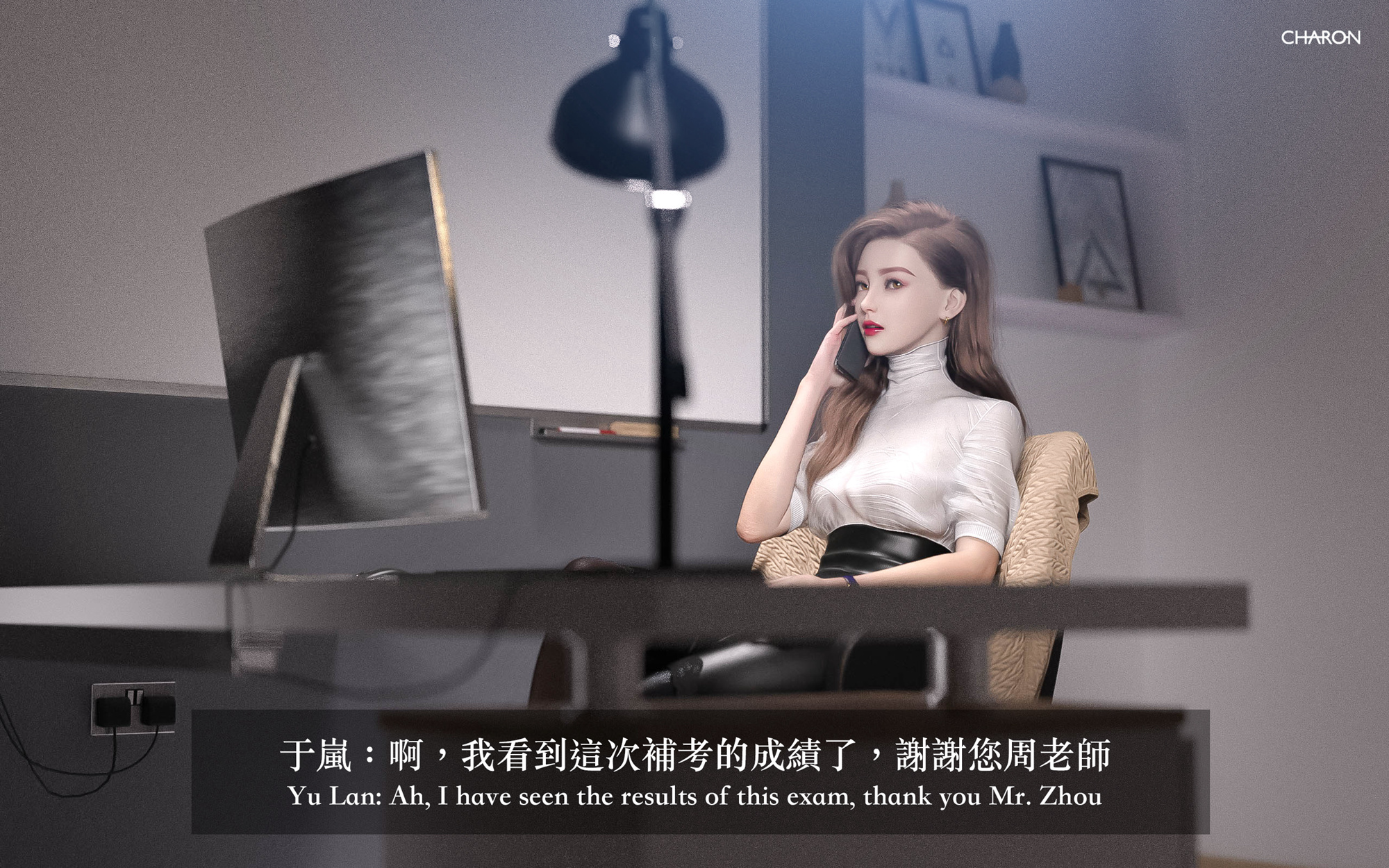 狩猎之我的絶美老板第5章