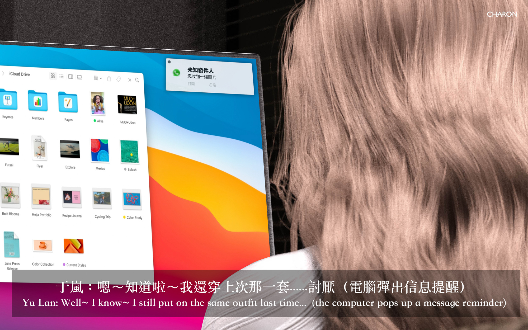 狩猎之我的絶美老板第5章