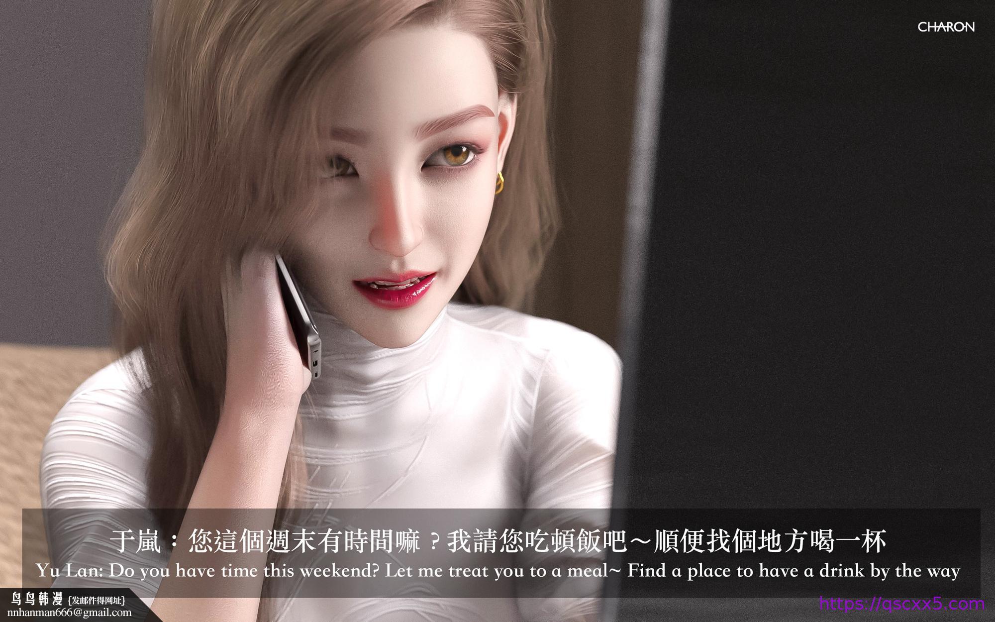 狩猎之我的絶美老板第5章