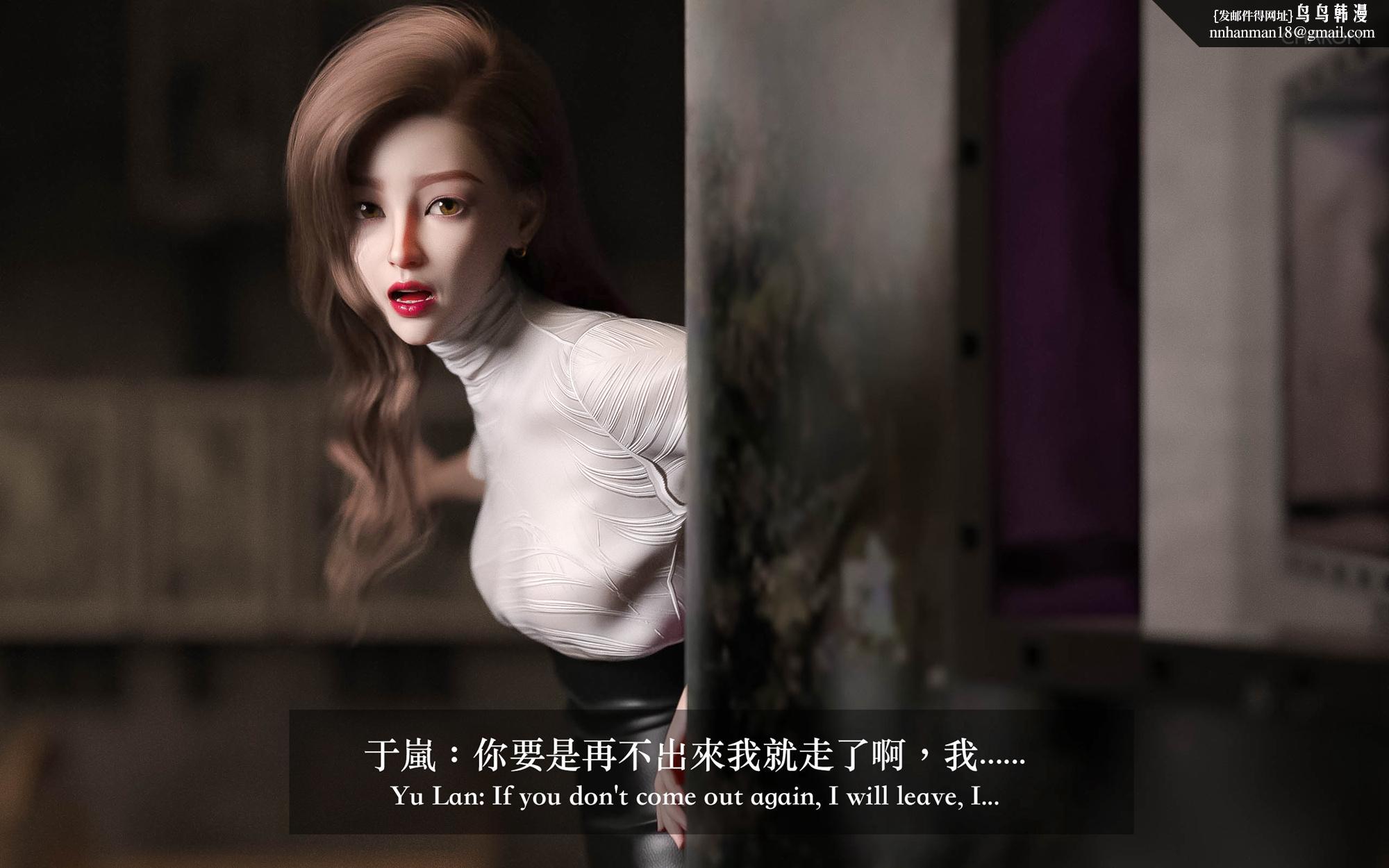 狩猎之我的絶美老板第6章