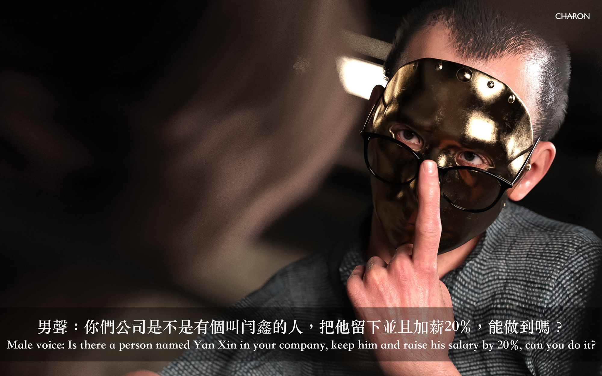 狩猎之我的絶美老板第6章