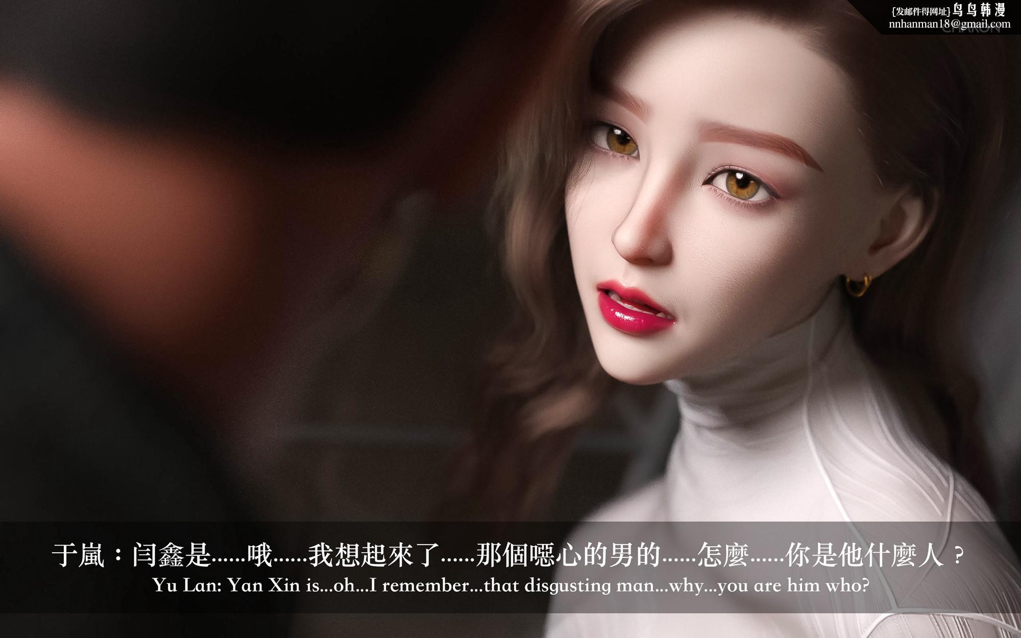 狩猎之我的絶美老板第6章