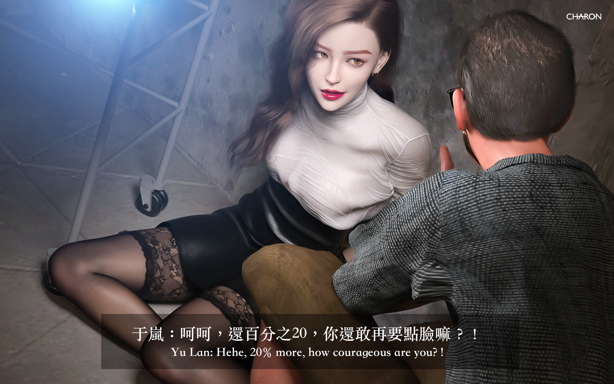 狩猎之我的絶美老板第6章