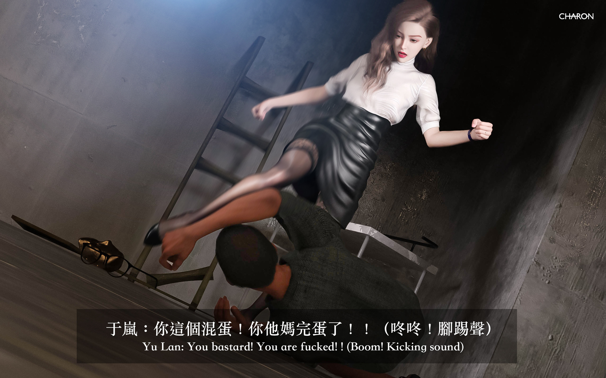 狩猎之我的絶美老板第6章