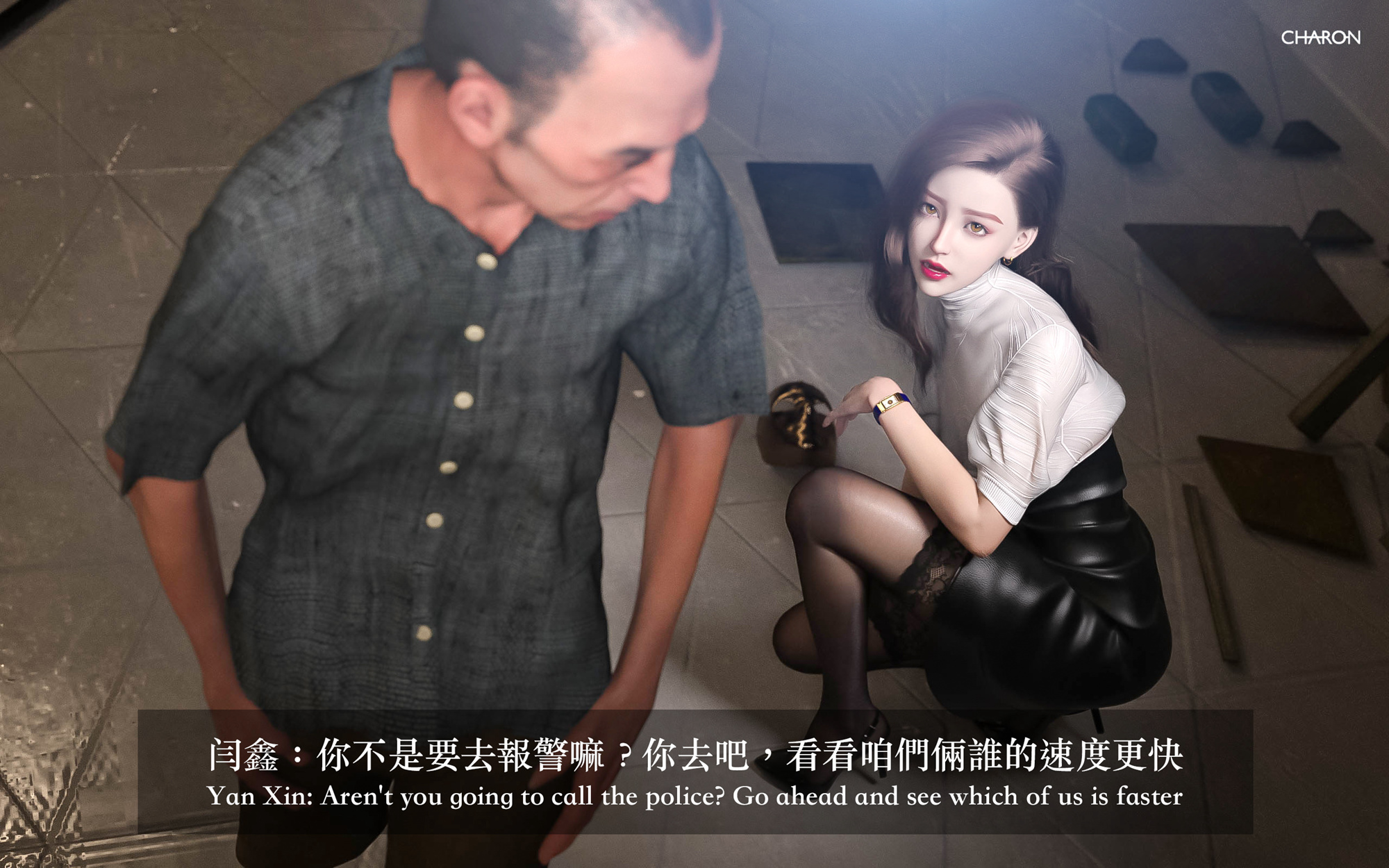 狩猎之我的絶美老板第6章