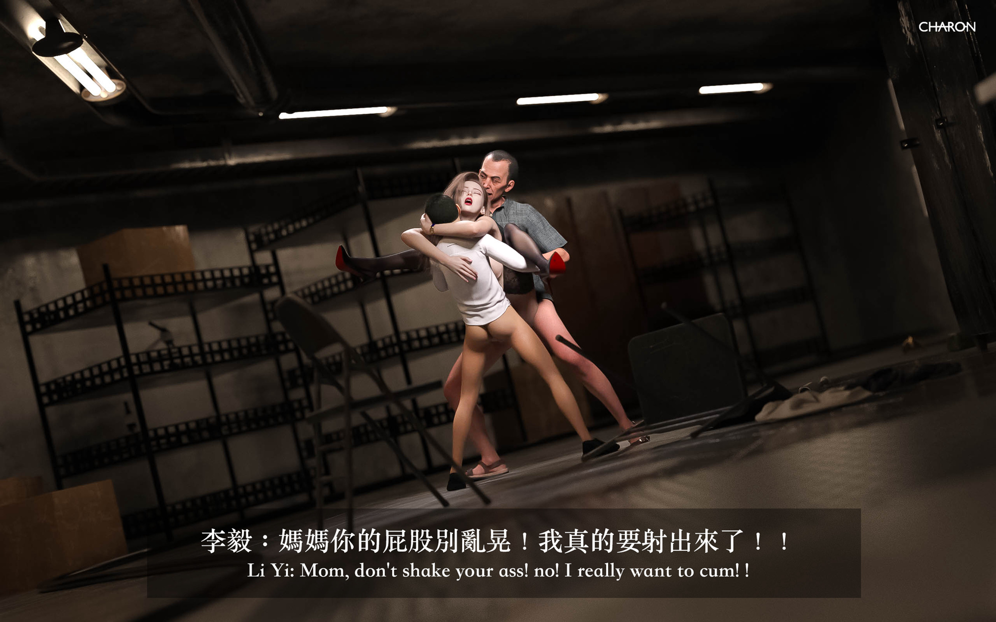 狩猎之我的絶美老板第11章