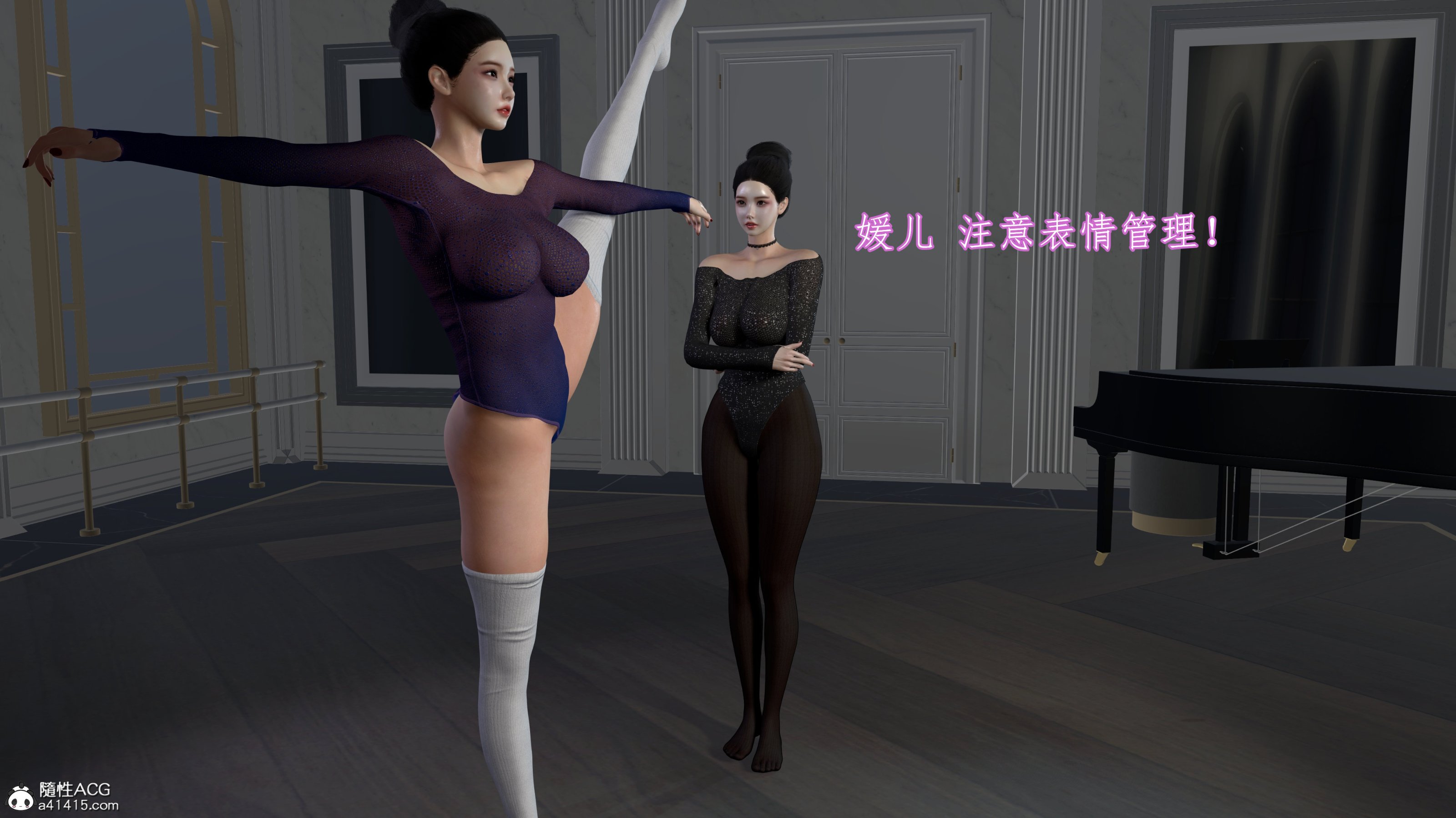 小仙女的堕落第1章