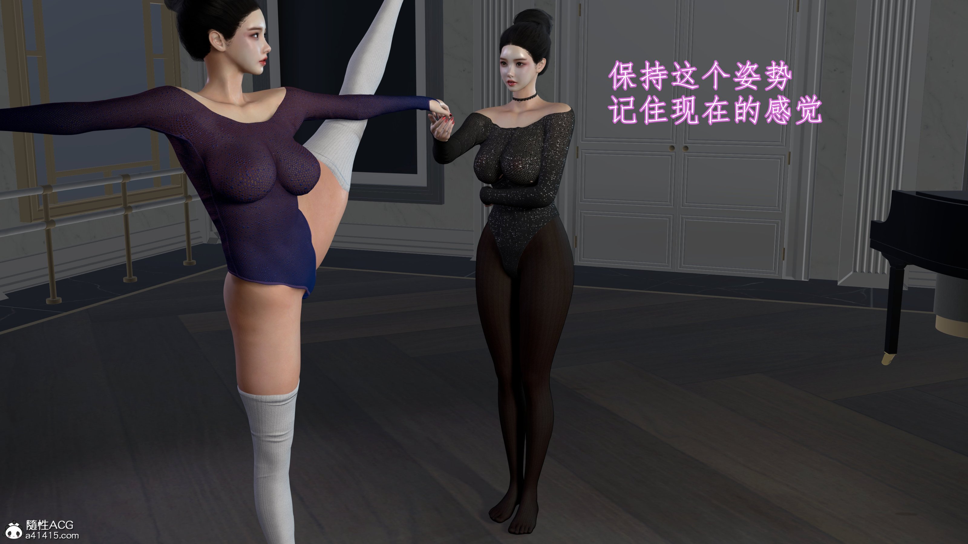 小仙女的堕落第1章