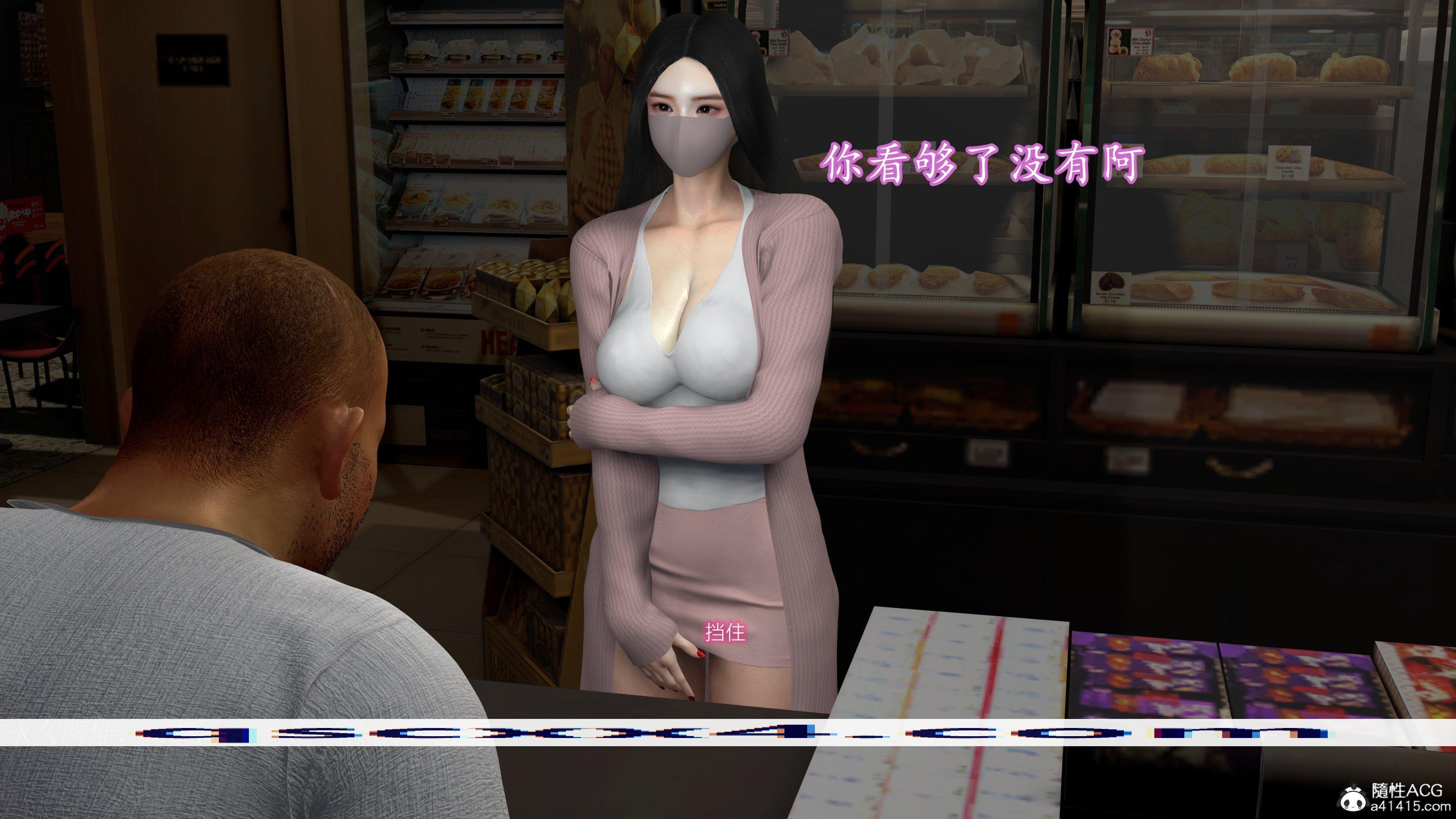 小仙女的堕落第16章