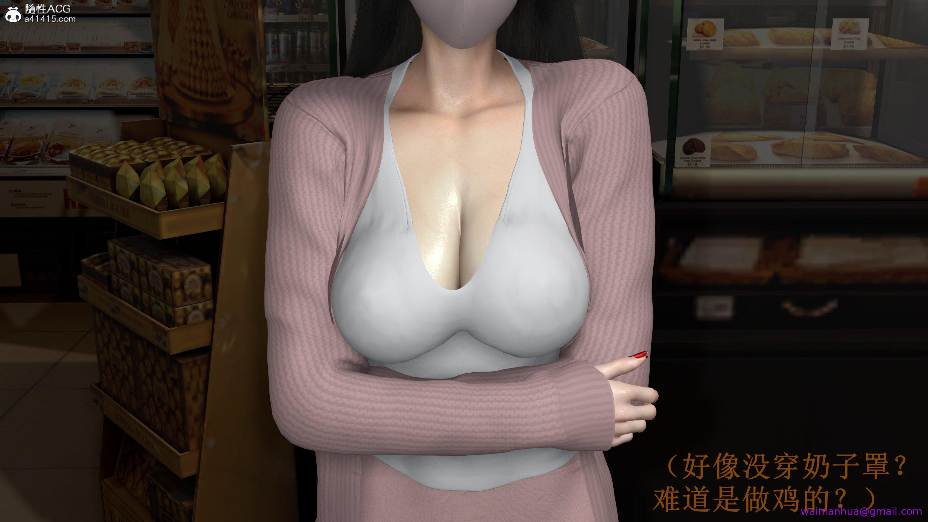 小仙女的堕落第16章