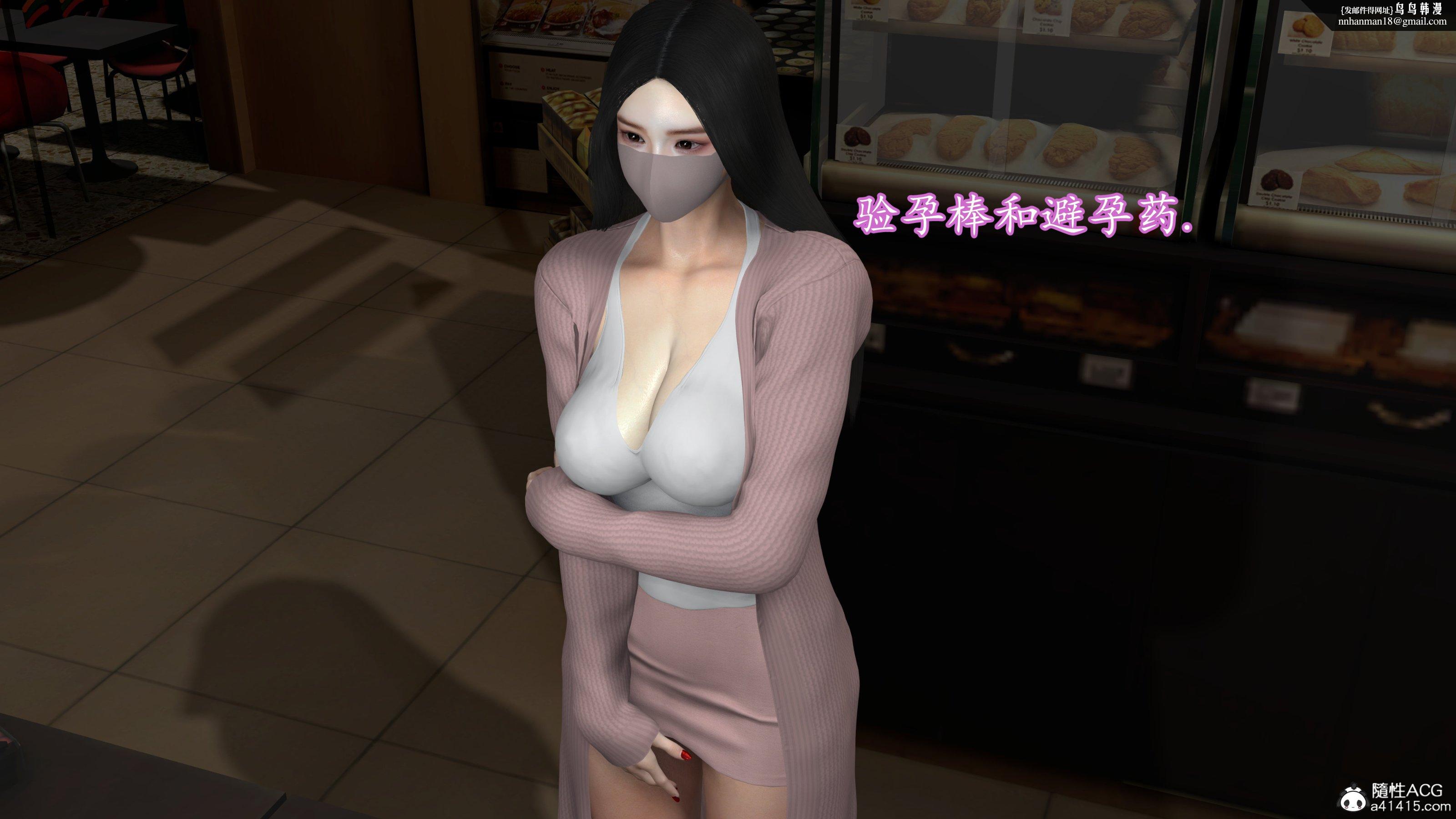 小仙女的堕落第17章