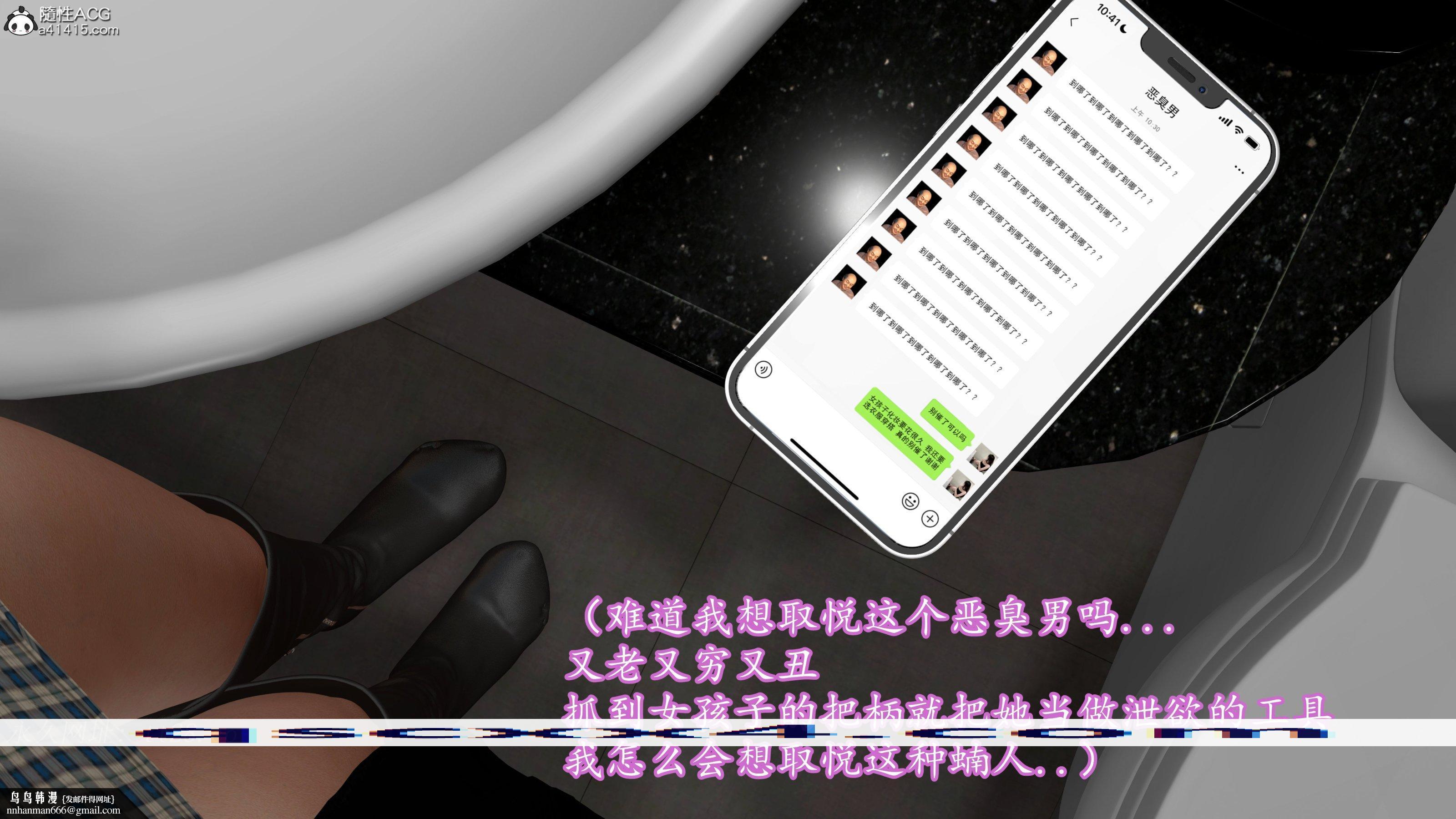 小仙女的堕落第23章