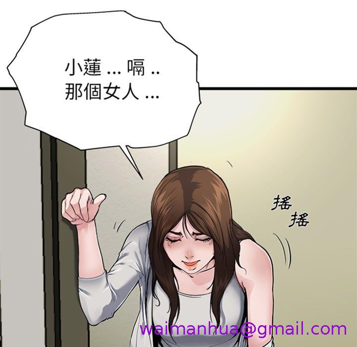 单亲老爸不好当预告篇