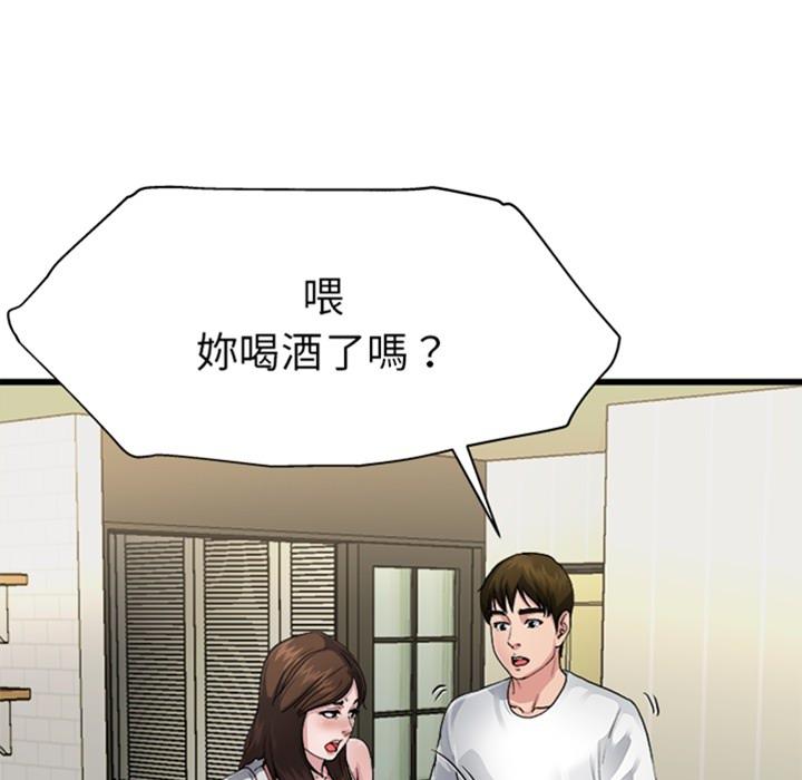 单亲老爸不好当预告篇