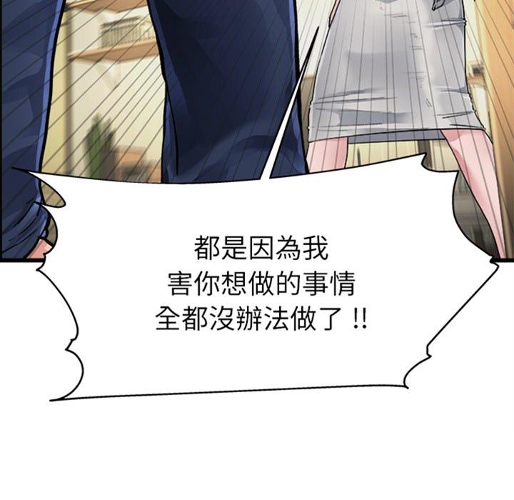 单亲老爸不好当预告篇