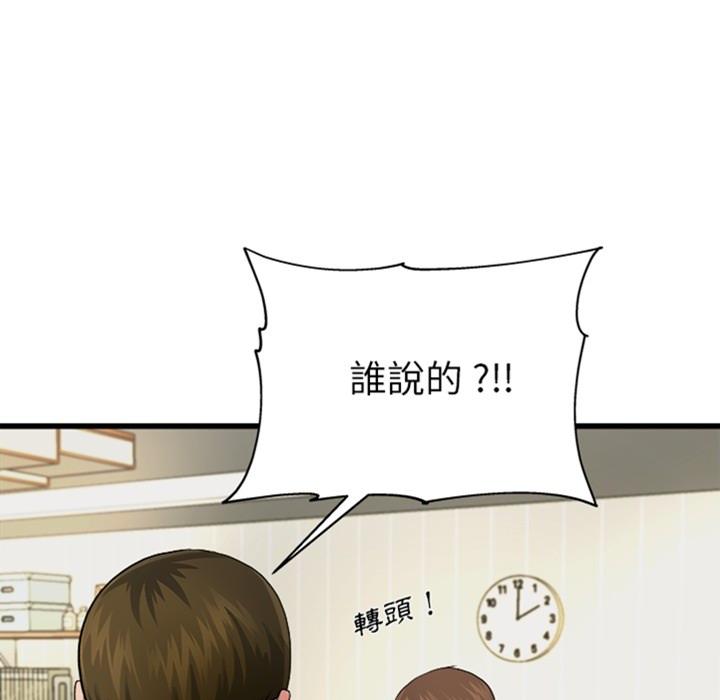 单亲老爸不好当预告篇