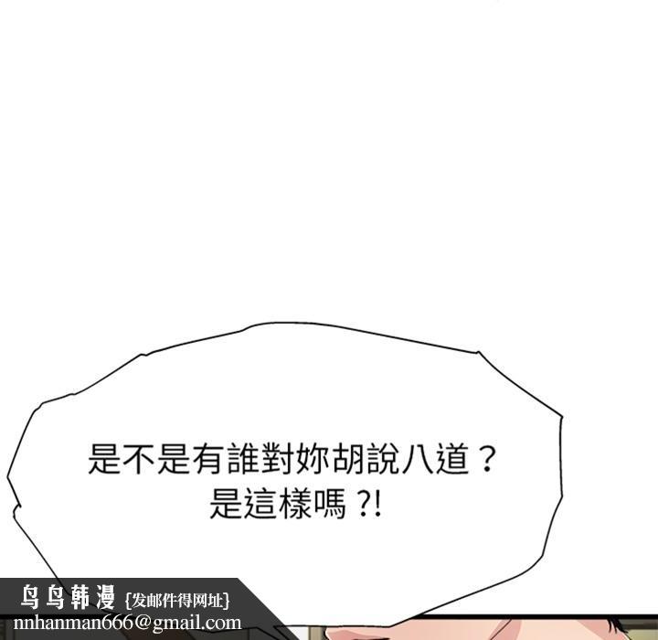 单亲老爸不好当预告篇