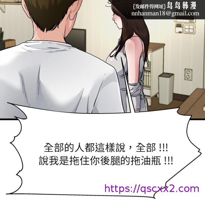 单亲老爸不好当预告篇