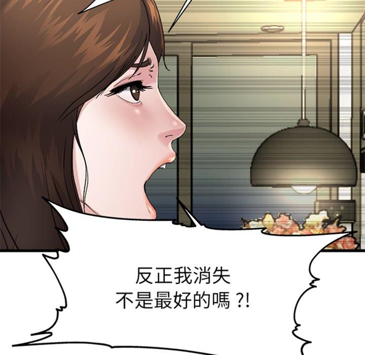 单亲老爸不好当预告篇