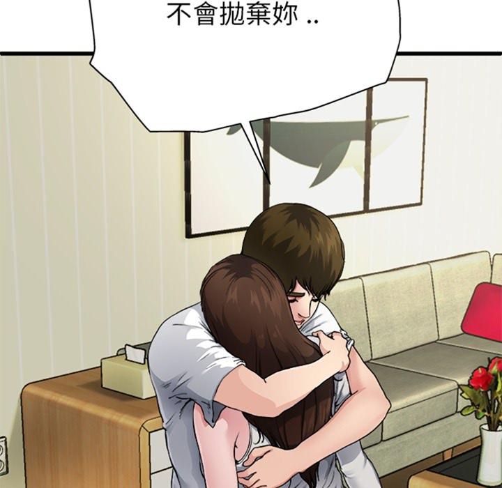 单亲老爸不好当预告篇