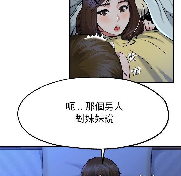 88.jpg