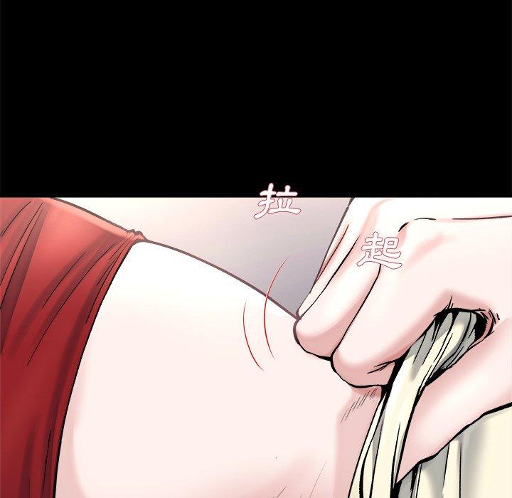 单亲老爸不好当第20话