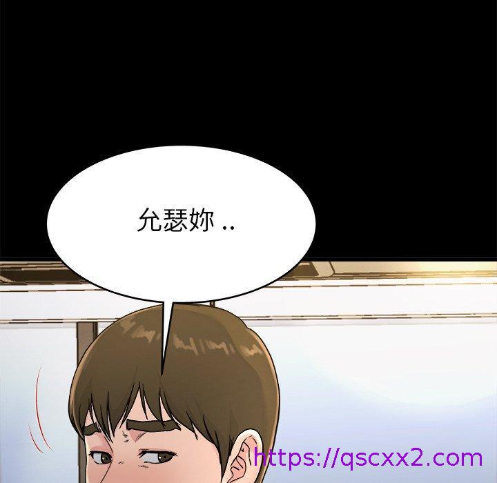 单亲老爸不好当第20话